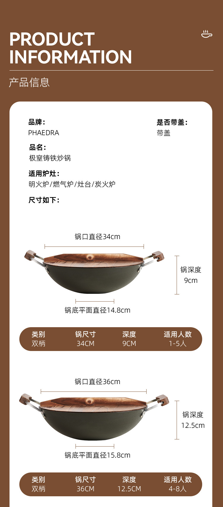 铁锅_12.jpg