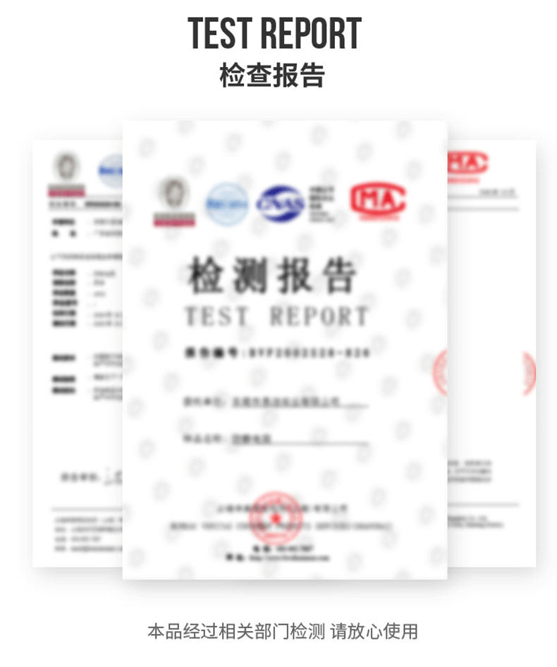 详情检查报告图片