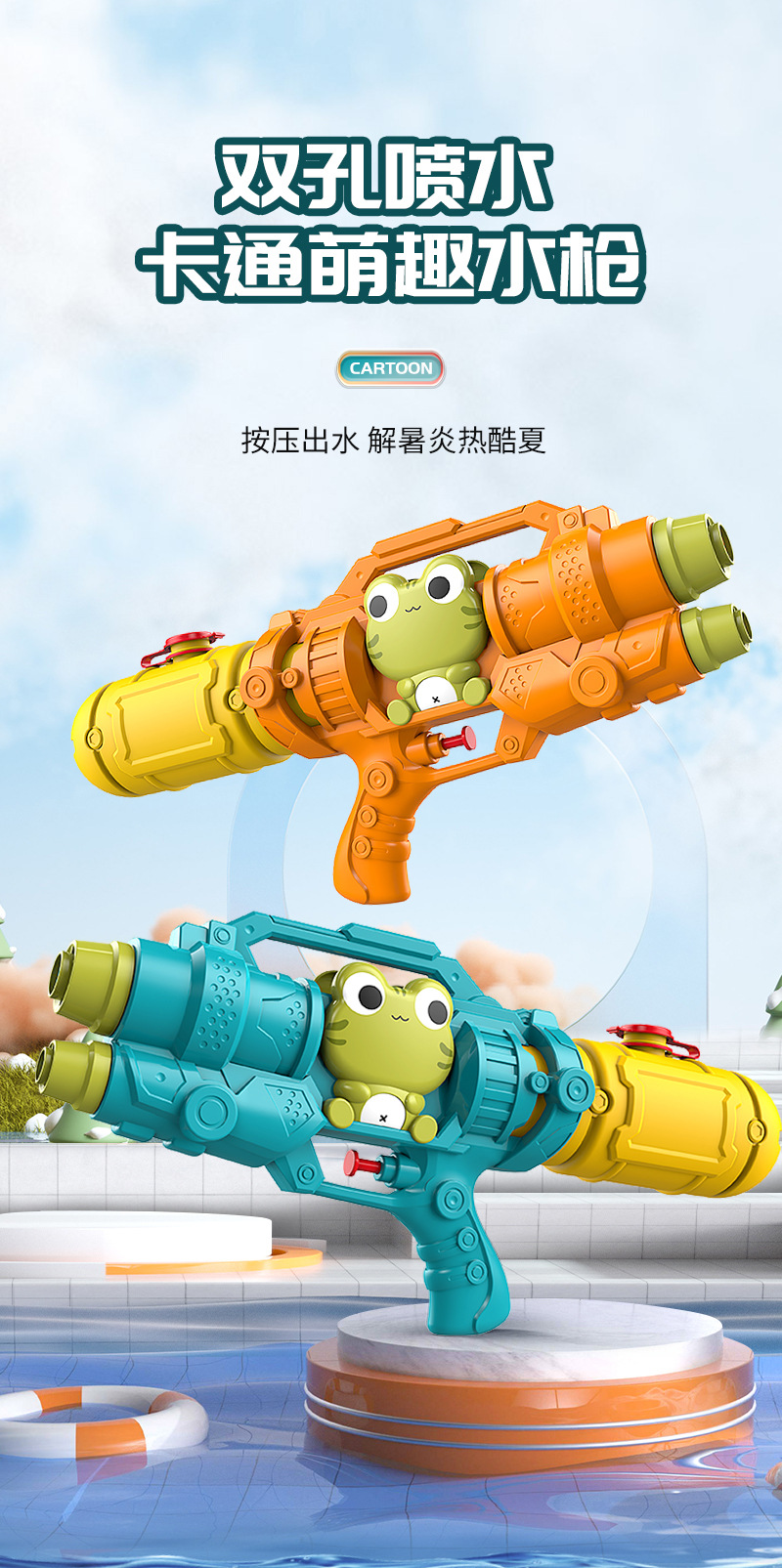 详情_01
