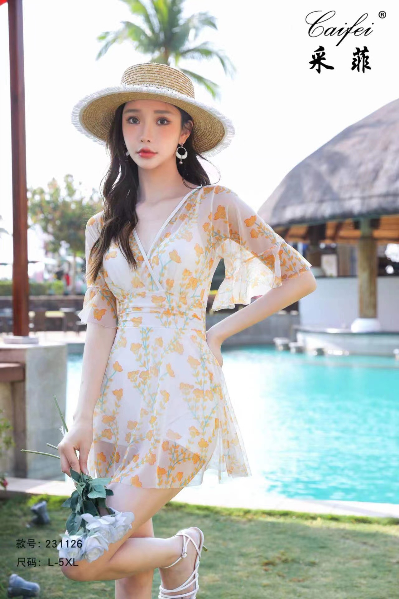 微信图片_20230318173558