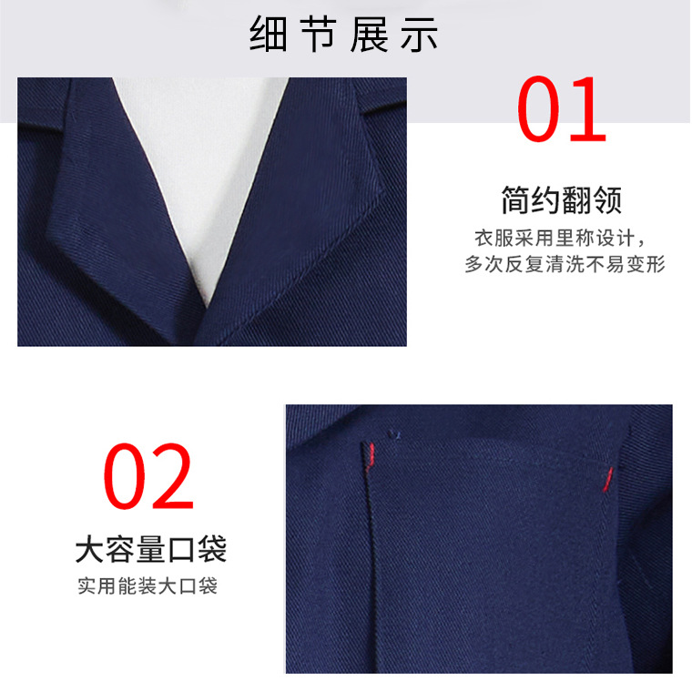 05191#半袖涤丝蓝大褂全锁边_17.jpg