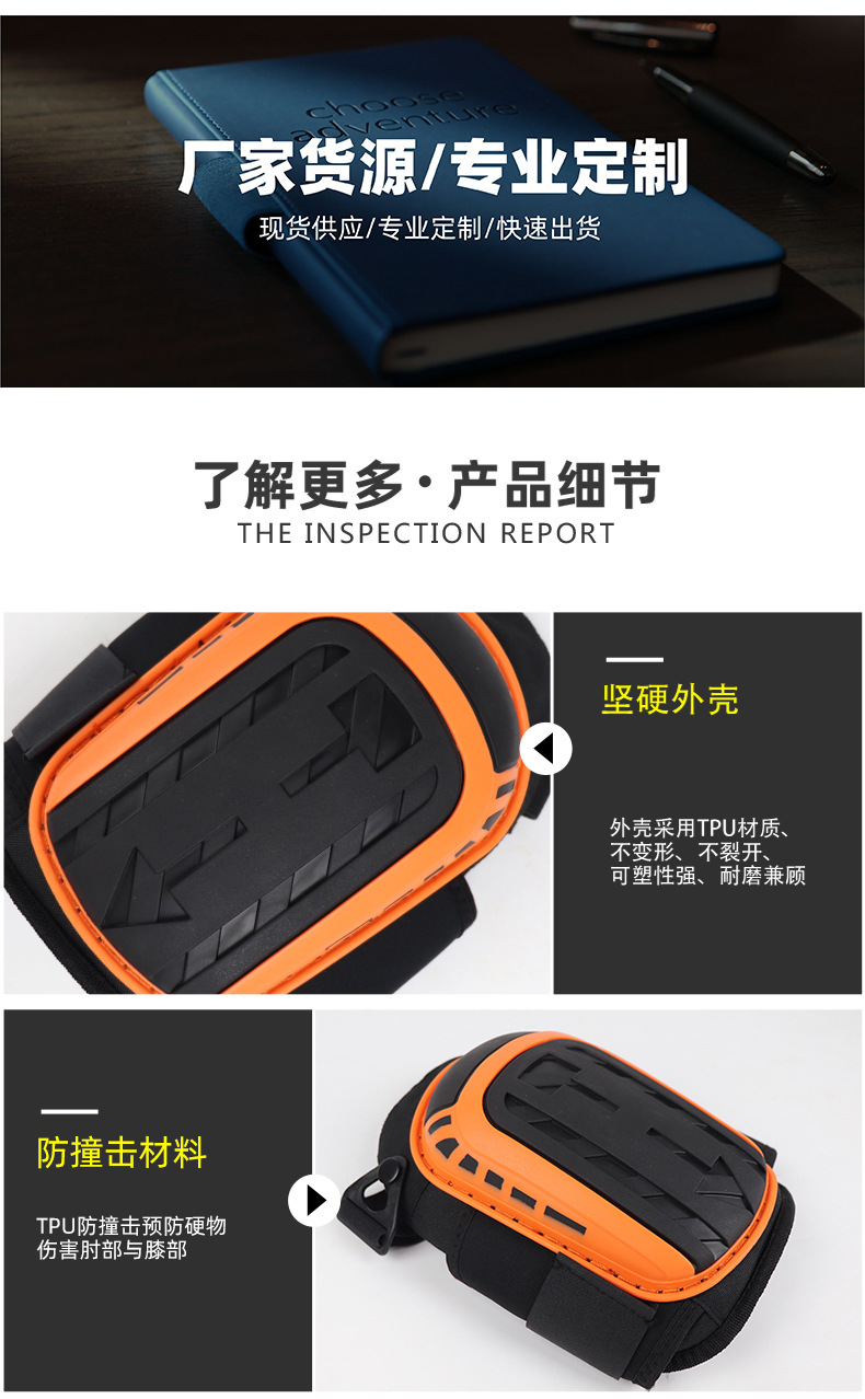 护肘2_05.jpg
