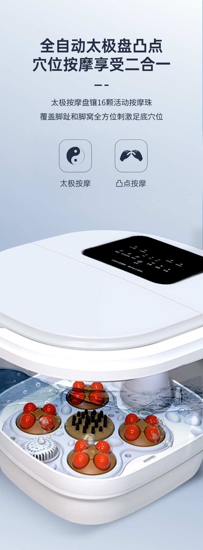 JH-ZY02足浴盆详情页-云善_08