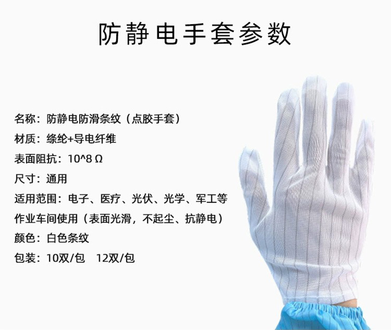详情页4.jpg