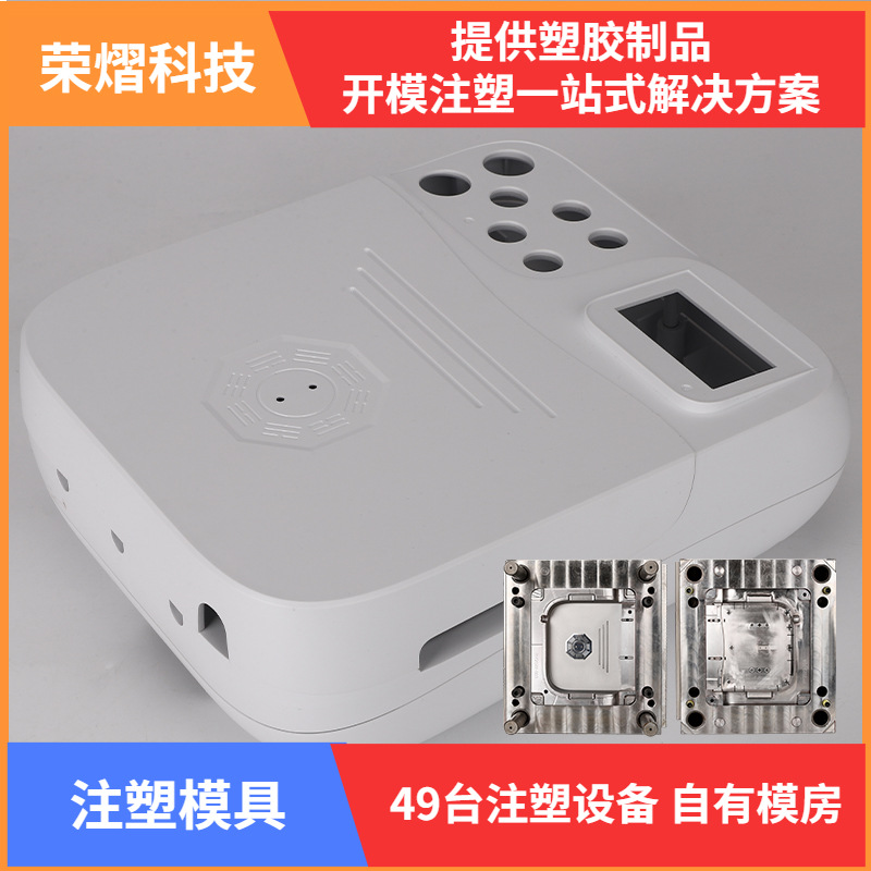 注塑模具6