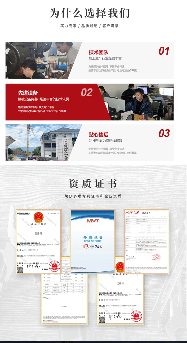 中文详情页_04