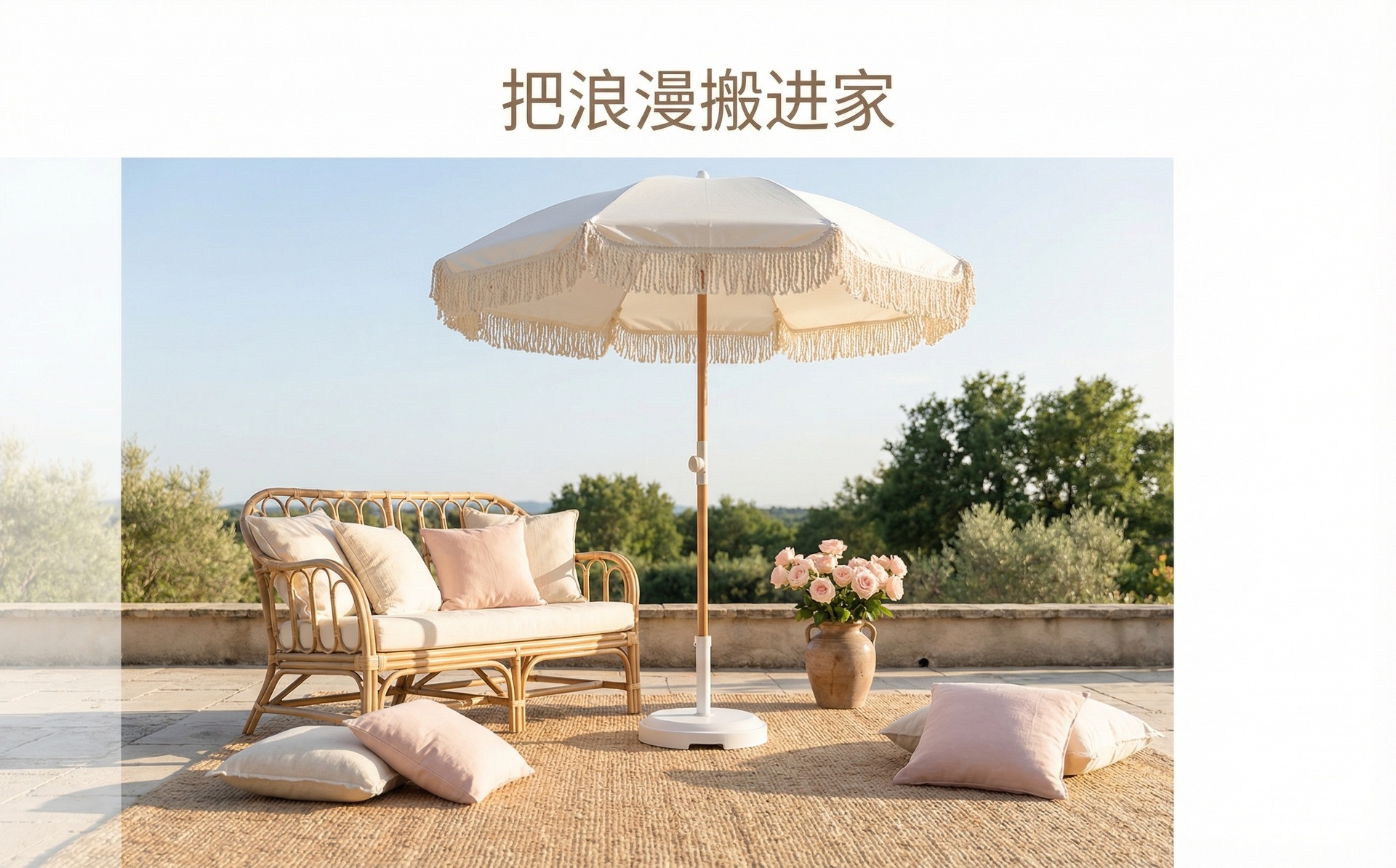 场景氛围图_ 强化浪漫休闲属性