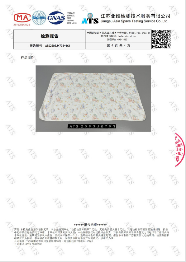 微信图片_20250404124520