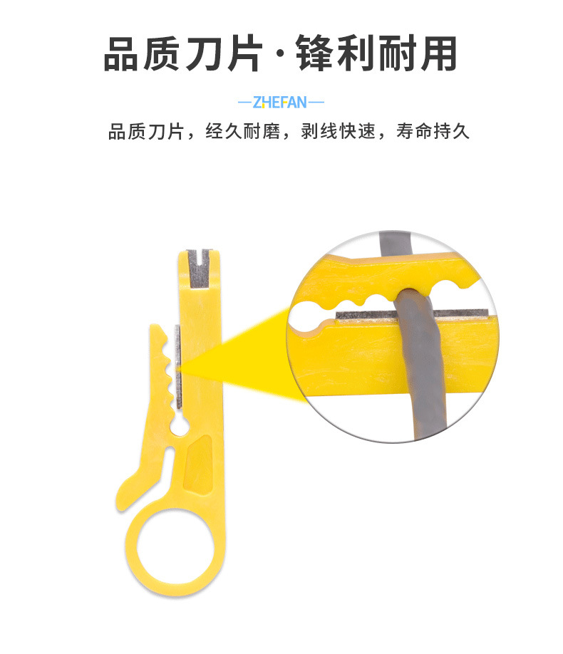 1411打线刀详情页_05.jpg