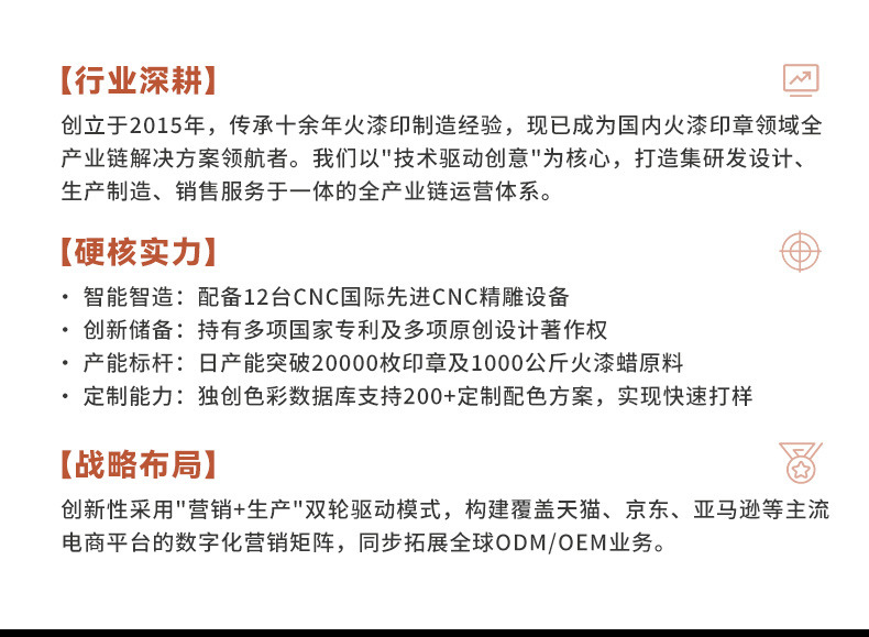 详情_03.jpg