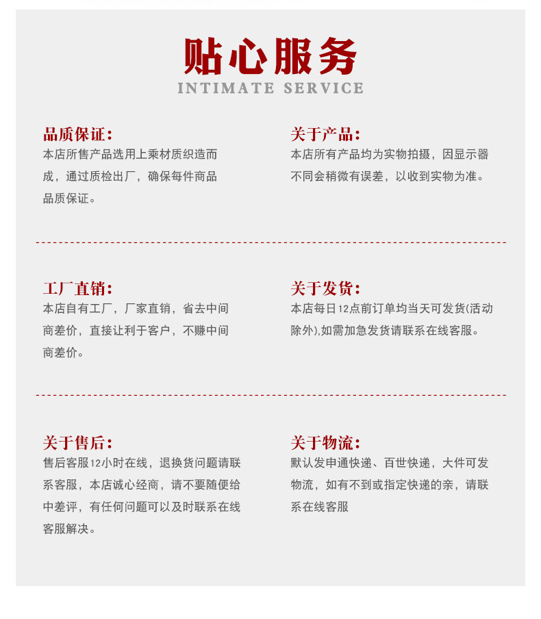 详情页_09.jpg