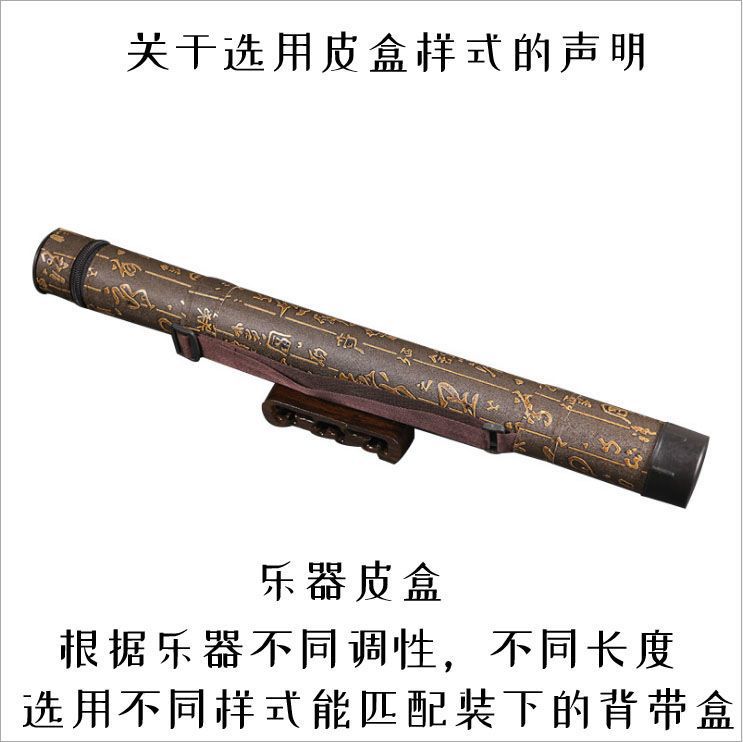 皮筒.