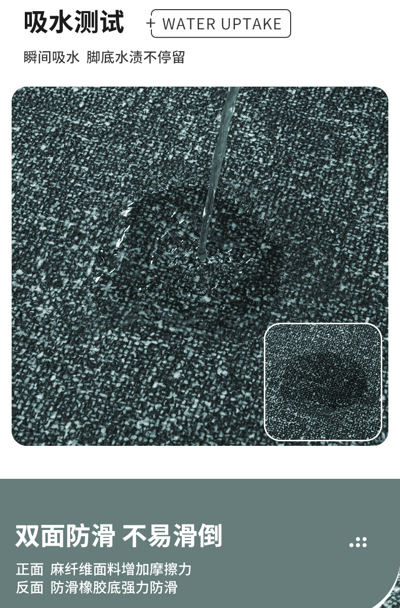 麻纤维浴室垫详情_04.jpg