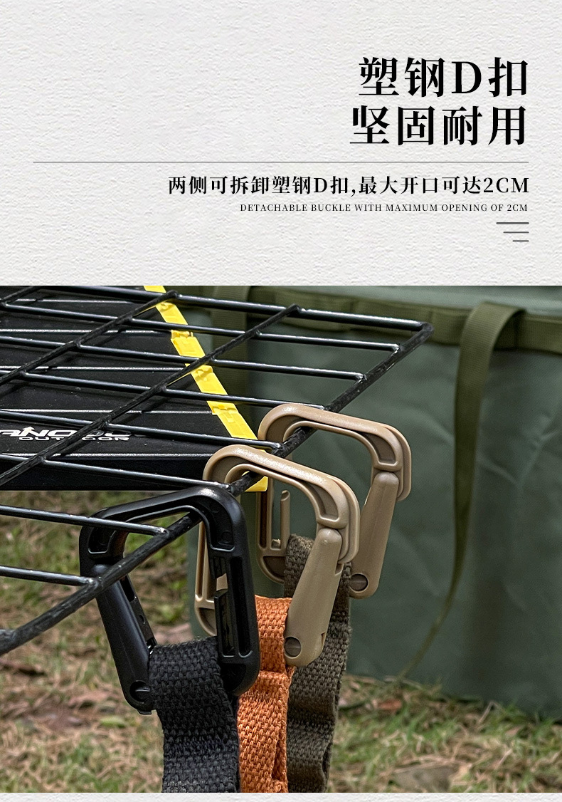 7-多用挂物扣绳_05