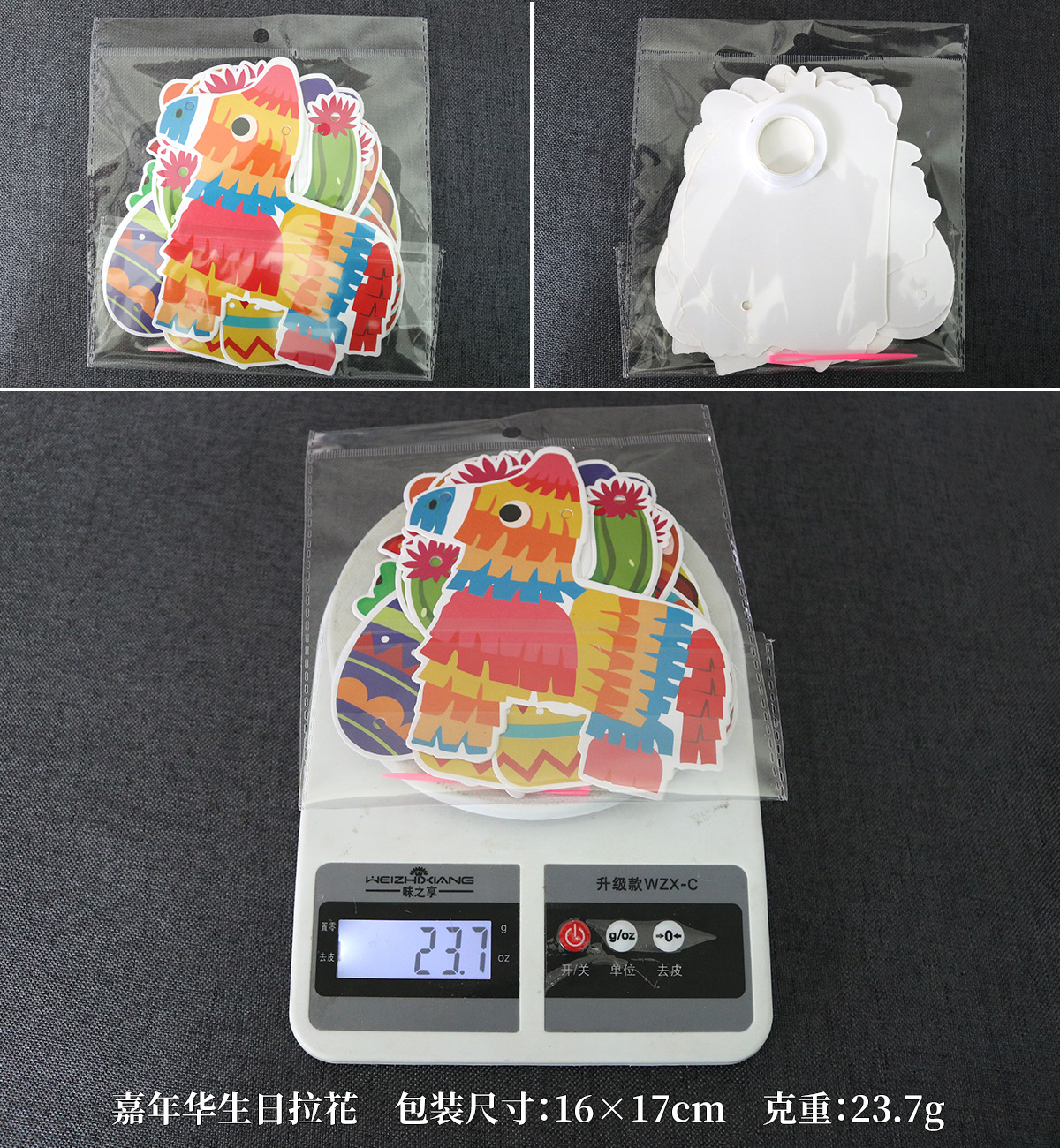 嘉年华生日拉花