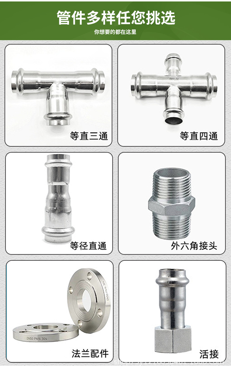 详情页（进行板）_06.png