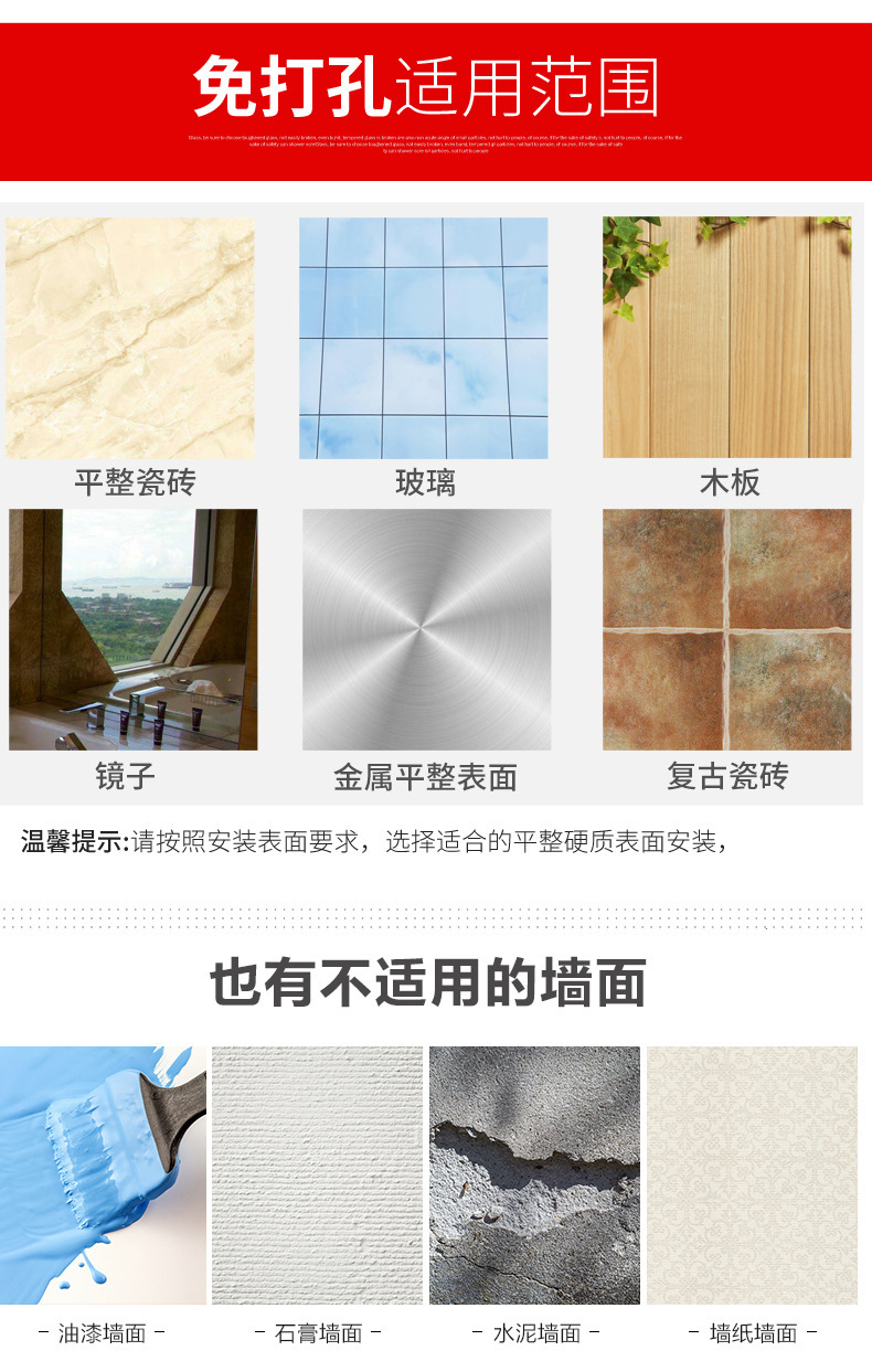 商品详情18.jpg