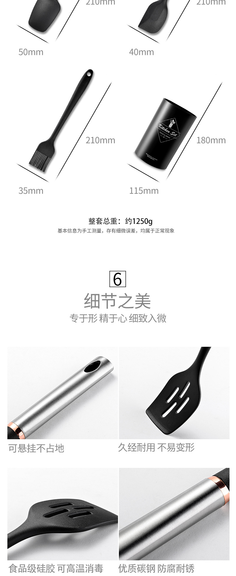 详情页_06