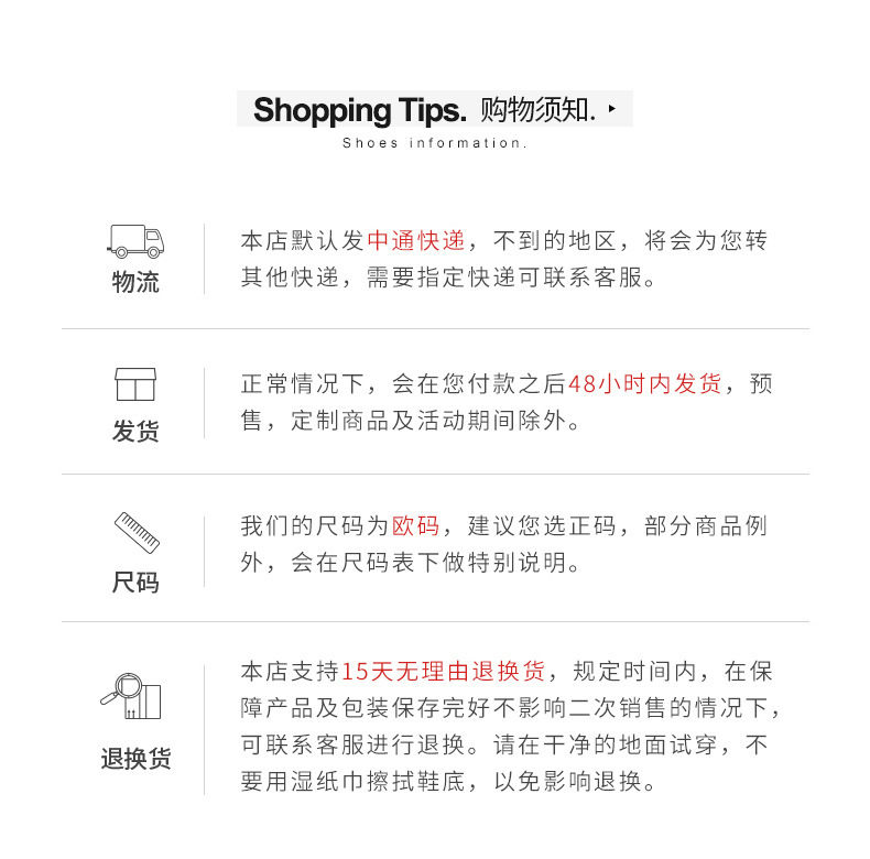 商品详情图_方头时装凉鞋春夏新款一字带粗跟凉鞋韩范气质女鞋工