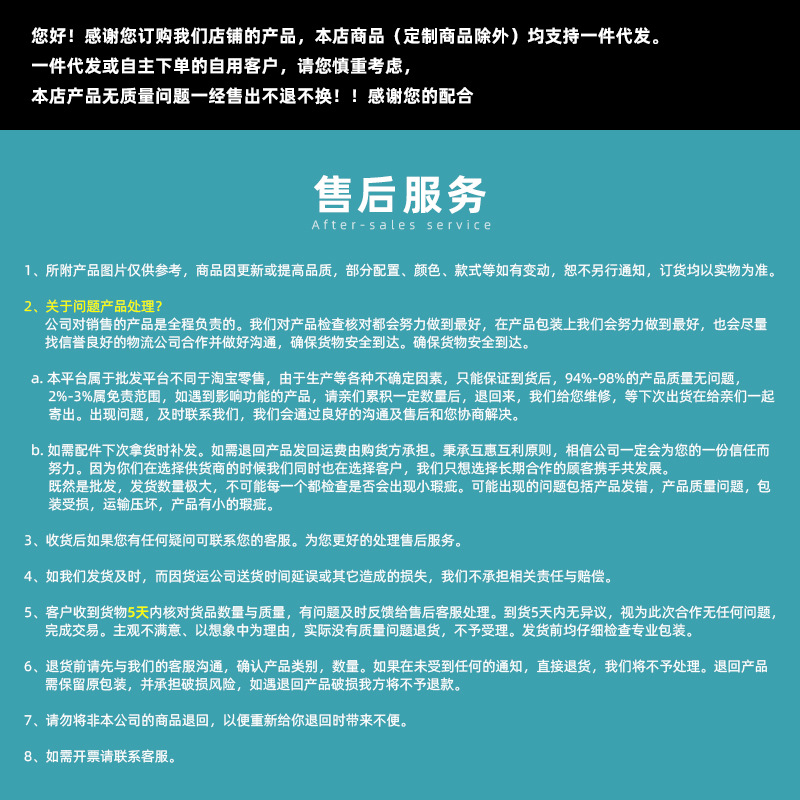 微信图片_20210327082935