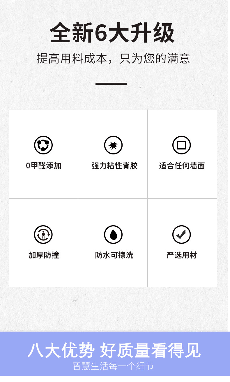 详情套版_06.jpg