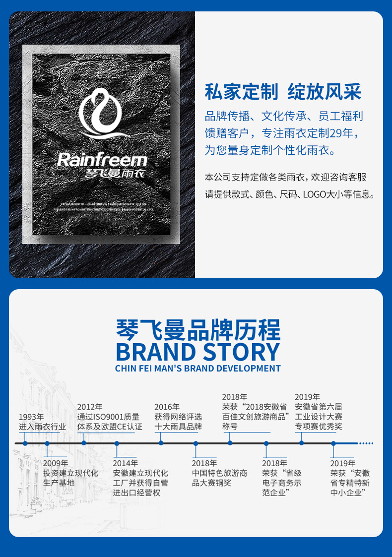 详情（加检测报告）_17.jpg
