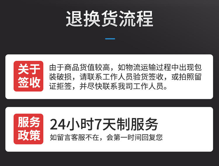 详情页_12.jpg