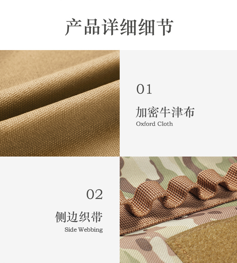 详情页_7.jpg