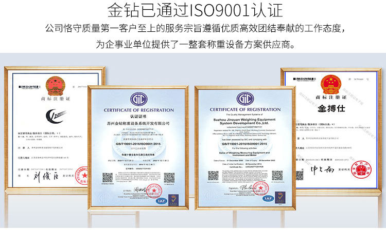 品质实力详情页_02_02.jpg