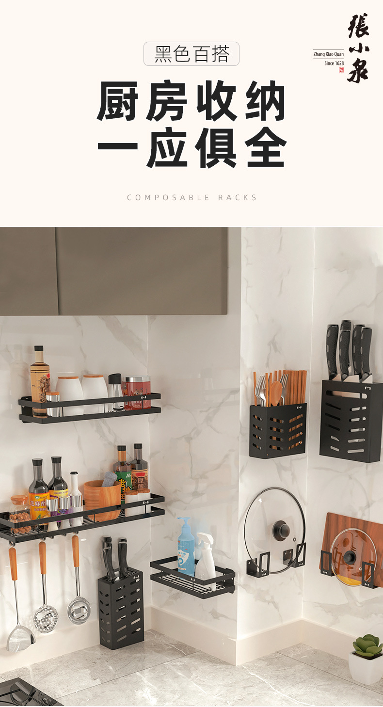简置厨房置物架-整合---副本_01.jpg