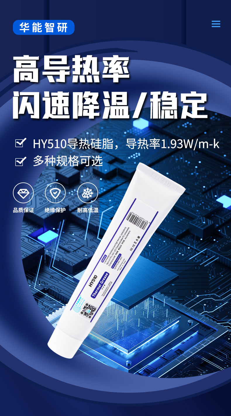HY510-ST100G详情页_01.jpg
