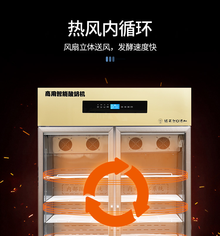 酸奶机详情_09.jpg