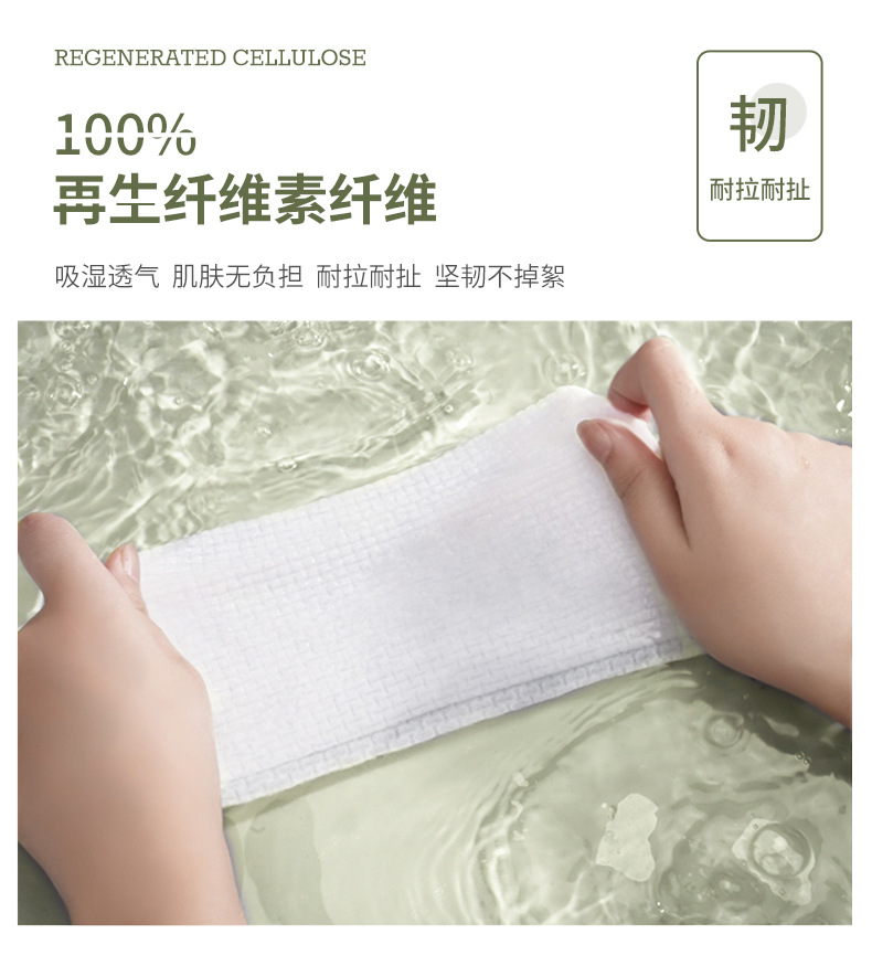 绿色压缩毛巾详情页_06