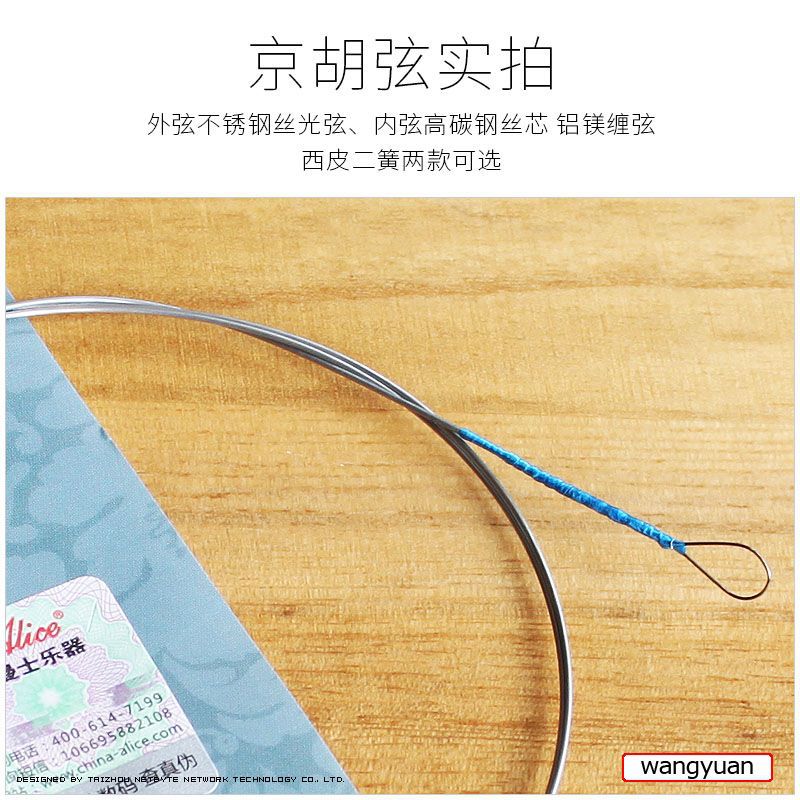 详情3