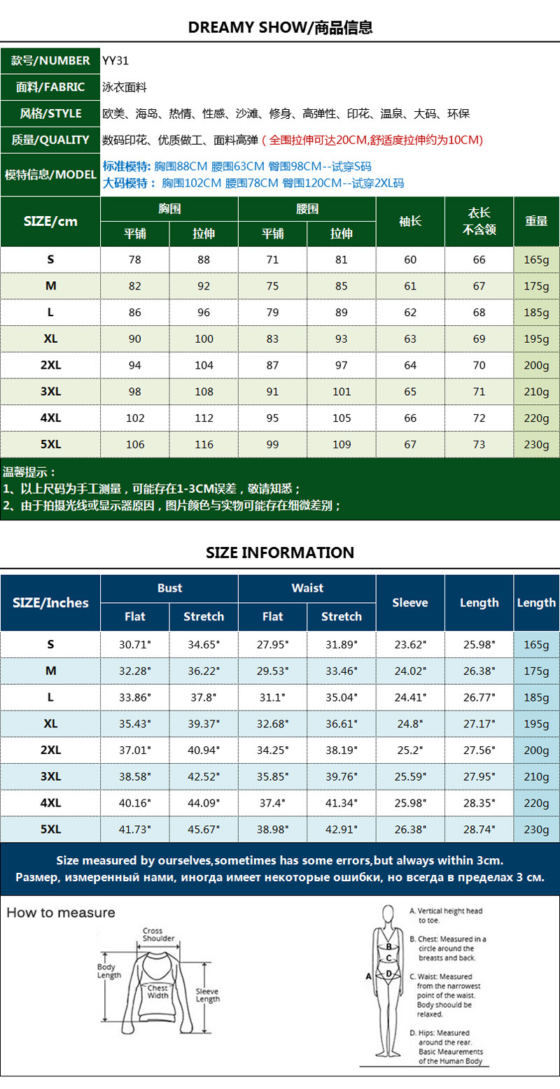 YY31-全码 副本.jpg