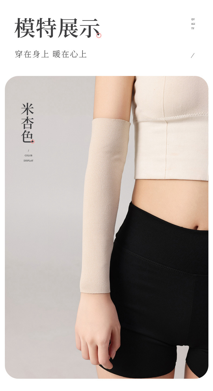 提花德绒30厘米小肘-2_01.jpg