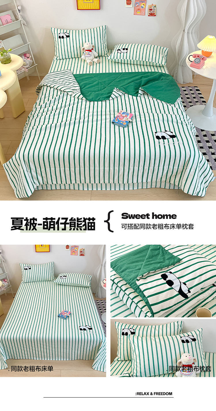 夏被-萌仔熊猫.jpg