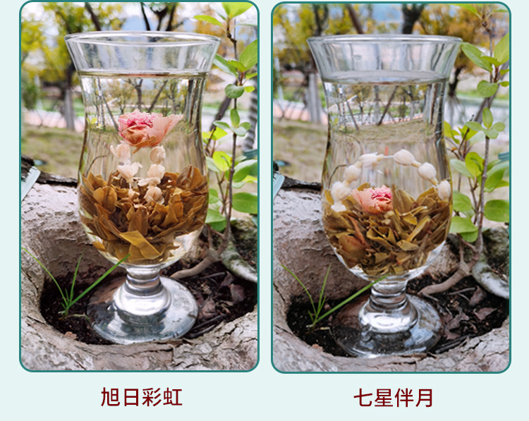 工艺花茶2_20
