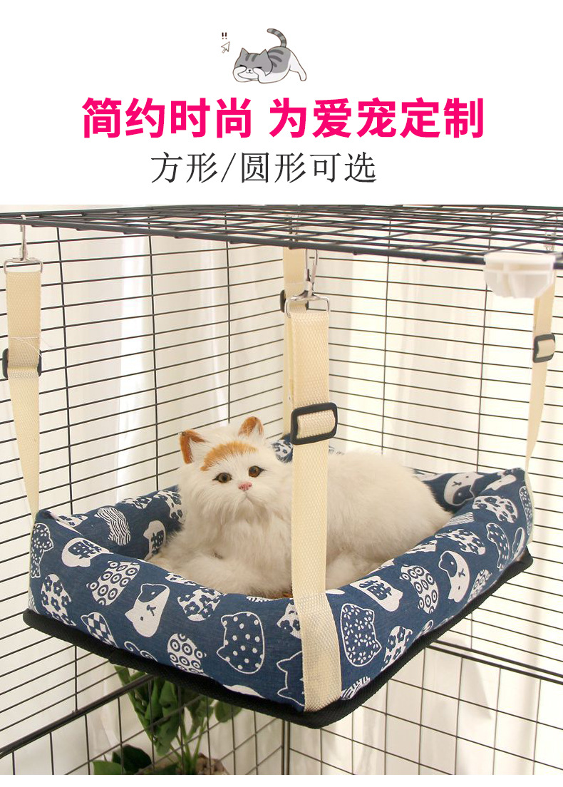 凉席吊窝详情_02