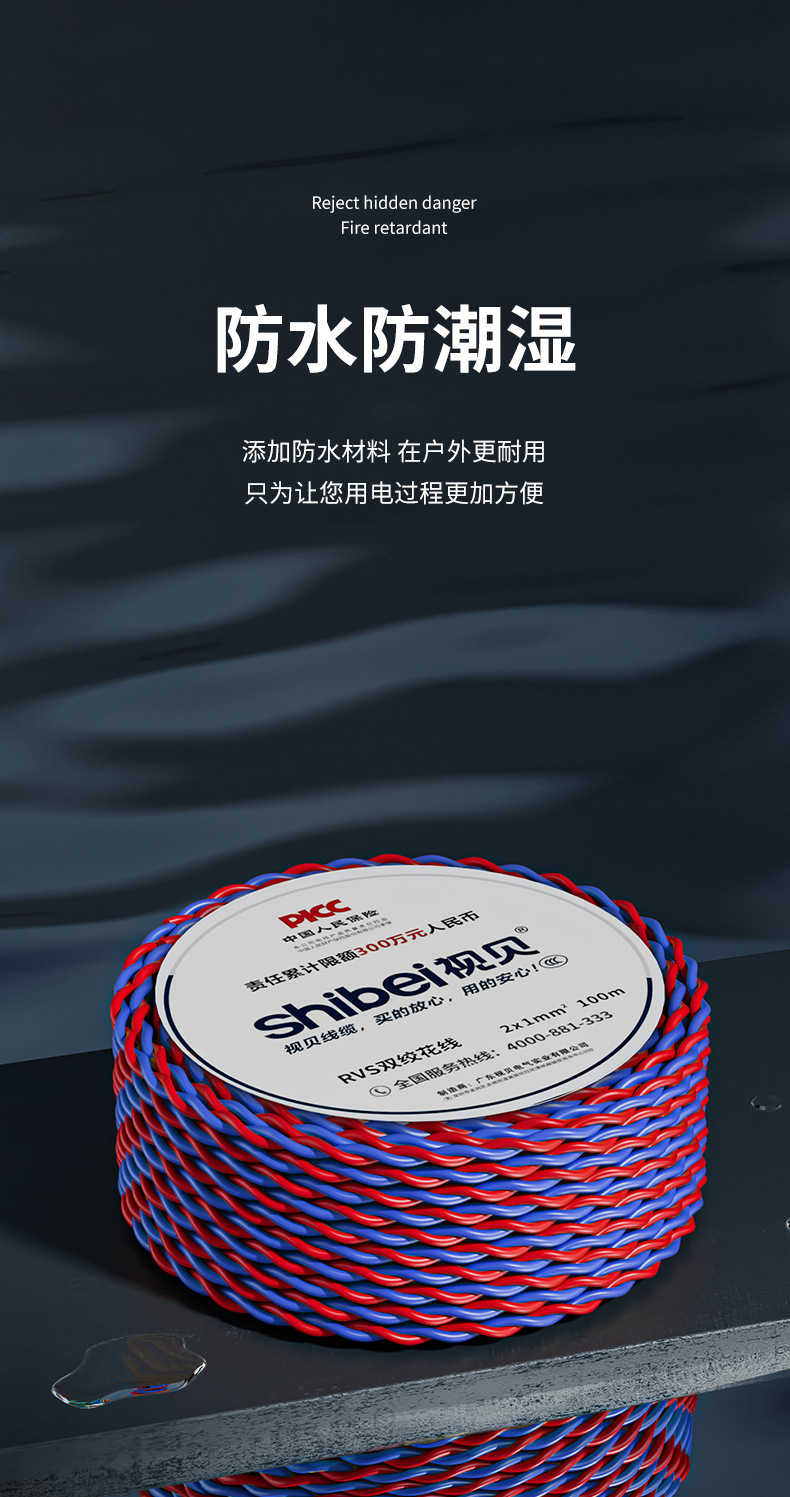 psd(1)_08