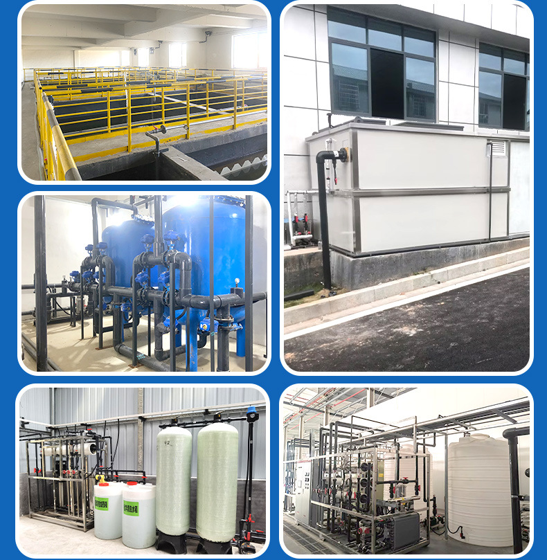 详情-广东百惠浦环保节能发展有限公司-1_14