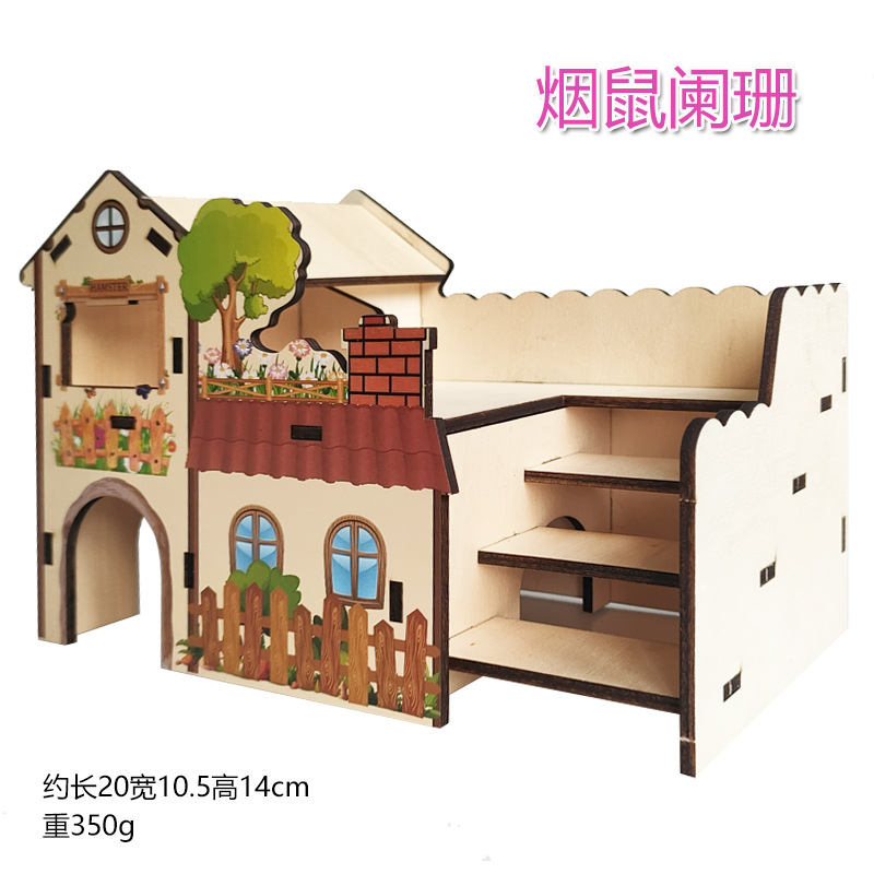 烟鼠1.jpg
