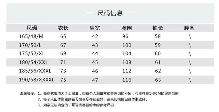 拉链长袖