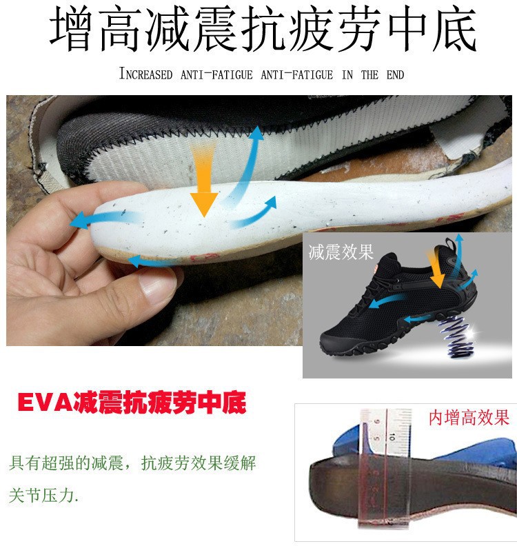 中底.jpg