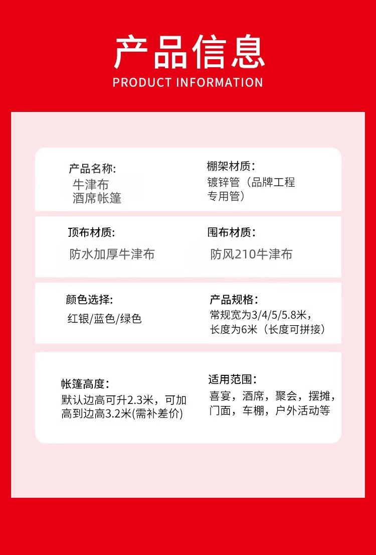 详情图24.jpg?x-oss-process=image/format,png