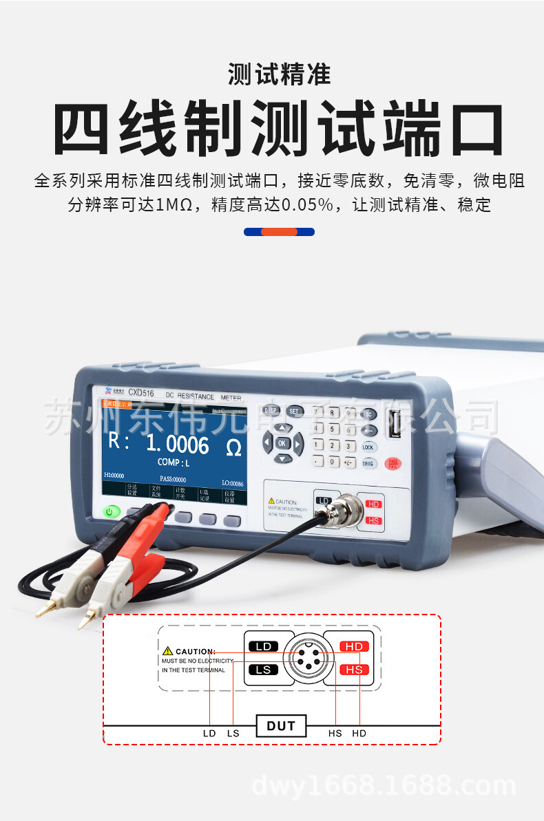 欣阳CXD516系列详情_02.jpg