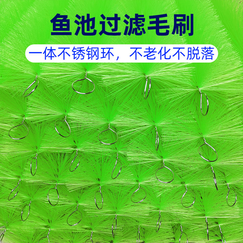 毛刷c1