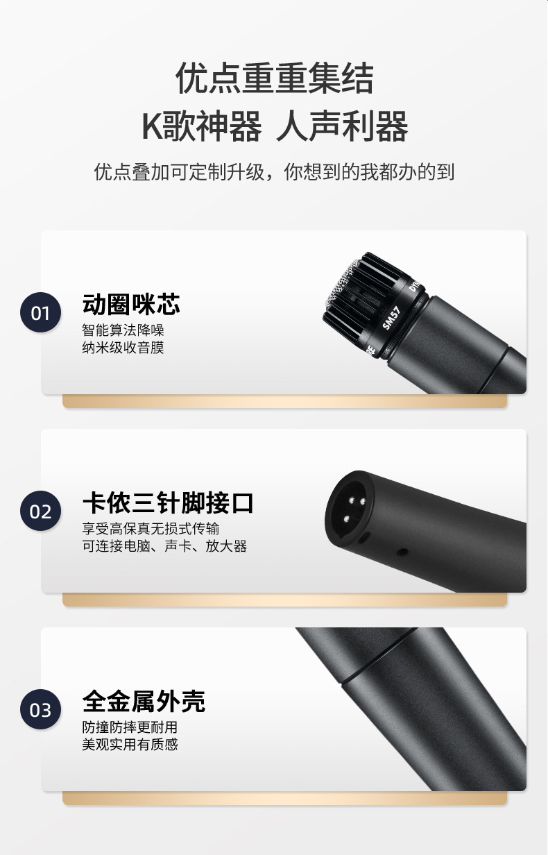 详情-12.jpg