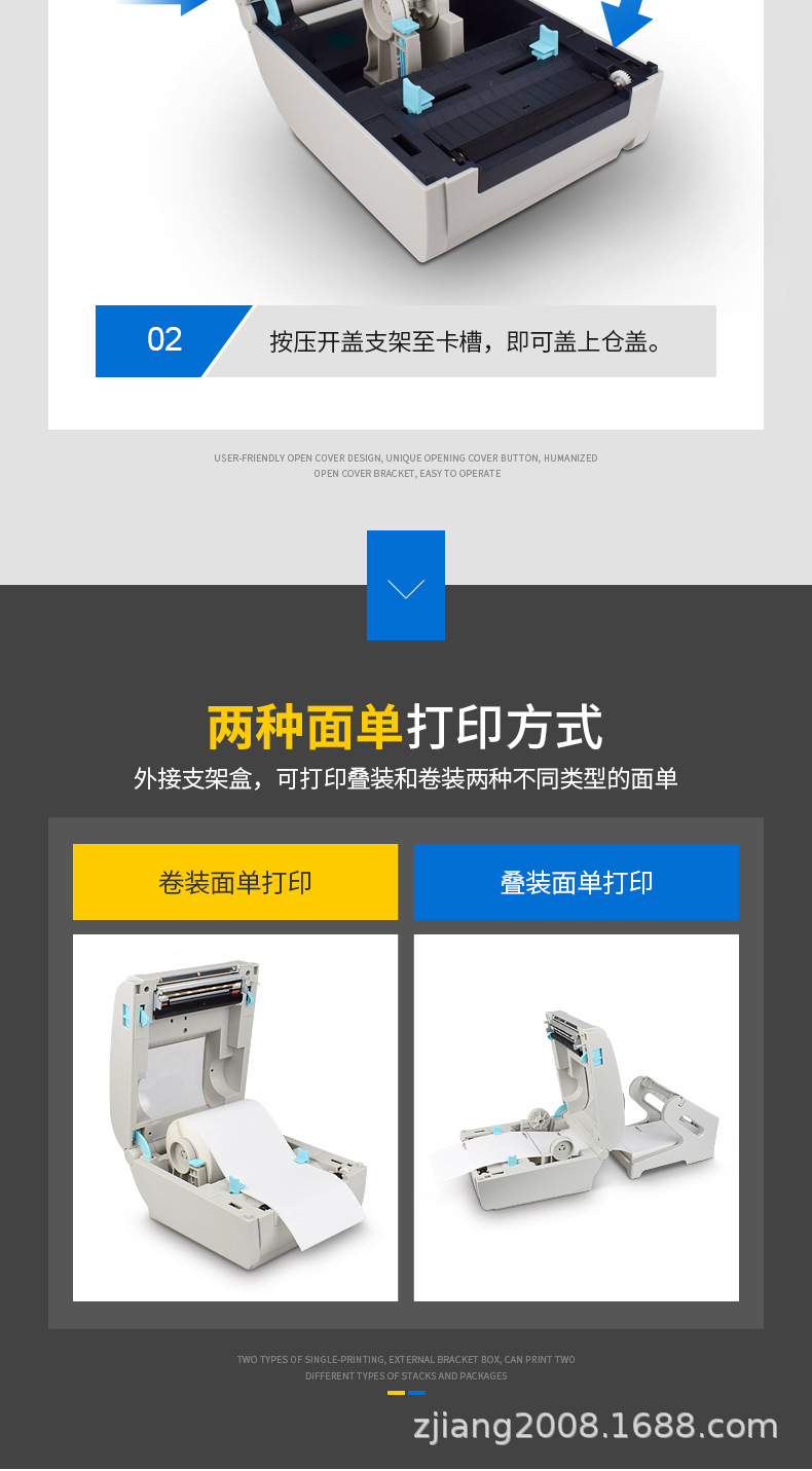 9210白色黑里详情页_13.jpg