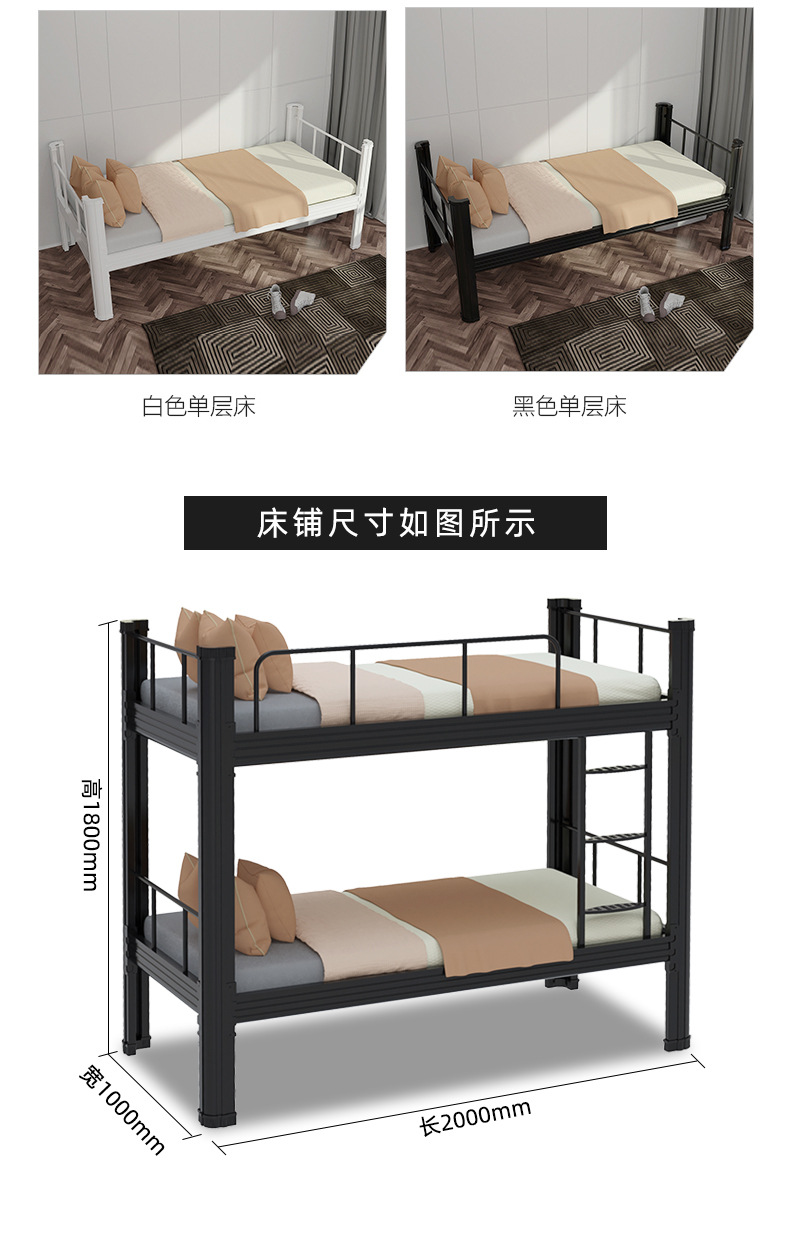 宿舍高低床.jpg